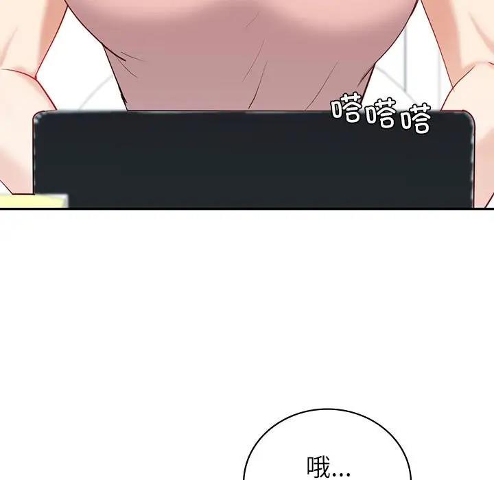 [韩国漫画] 回不去的婚姻 剧情,熟女人妻,女仆#[155P]-115