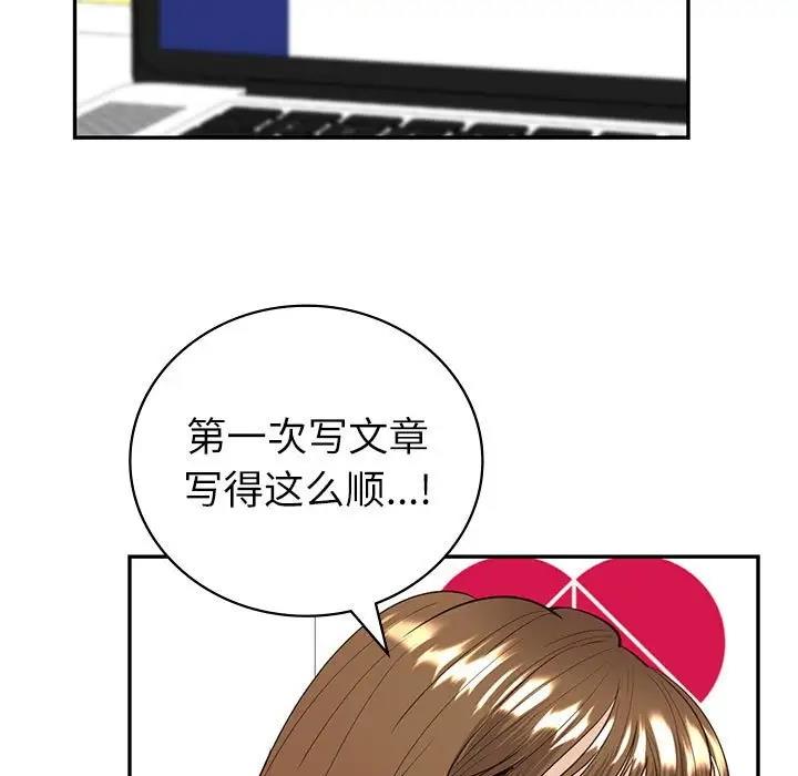 [韩国漫画] 回不去的婚姻 剧情,熟女人妻,女仆#[155P]-117