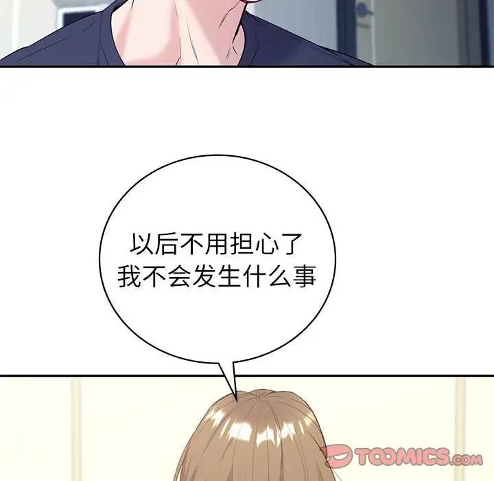 [韩国漫画] 回不去的婚姻 剧情,熟女人妻,女仆#[155P]-12
