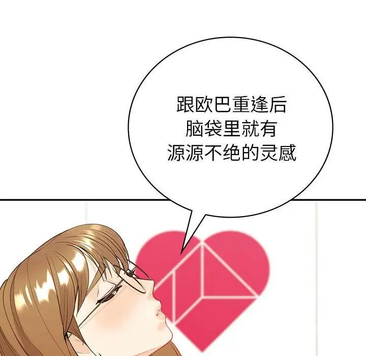 [韩国漫画] 回不去的婚姻 剧情,熟女人妻,女仆#[155P]-121