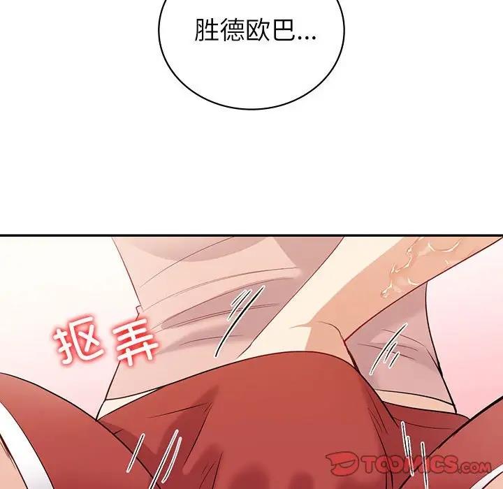 [韩国漫画] 回不去的婚姻 剧情,熟女人妻,女仆#[155P]-129