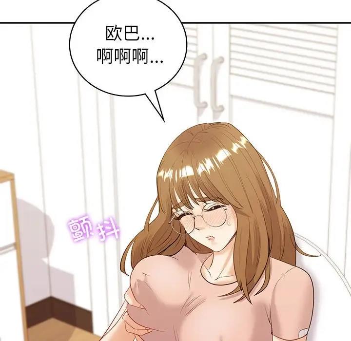 [韩国漫画] 回不去的婚姻 剧情,熟女人妻,女仆#[155P]-131
