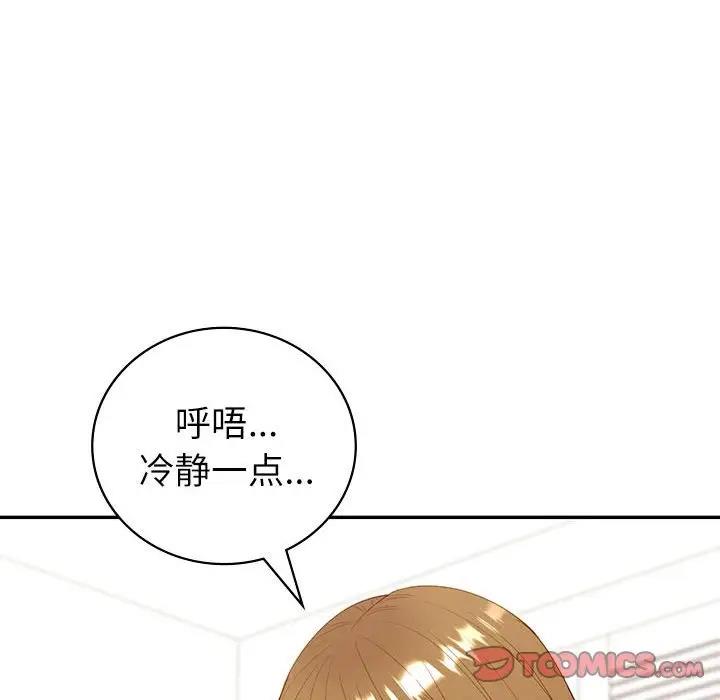 [韩国漫画] 回不去的婚姻 剧情,熟女人妻,女仆#[155P]-138