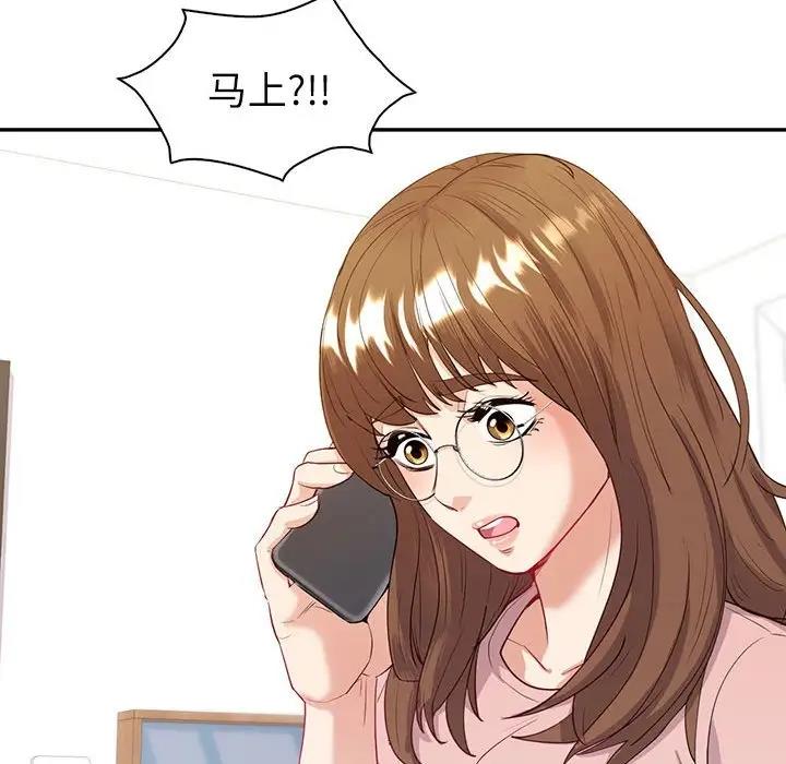 [韩国漫画] 回不去的婚姻 剧情,熟女人妻,女仆#[155P]-143