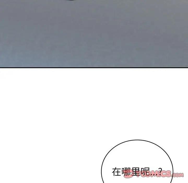 [韩国漫画] 回不去的婚姻 剧情,熟女人妻,女仆#[155P]-147