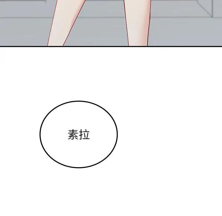 [韩国漫画] 回不去的婚姻 剧情,熟女人妻,女仆#[155P]-150