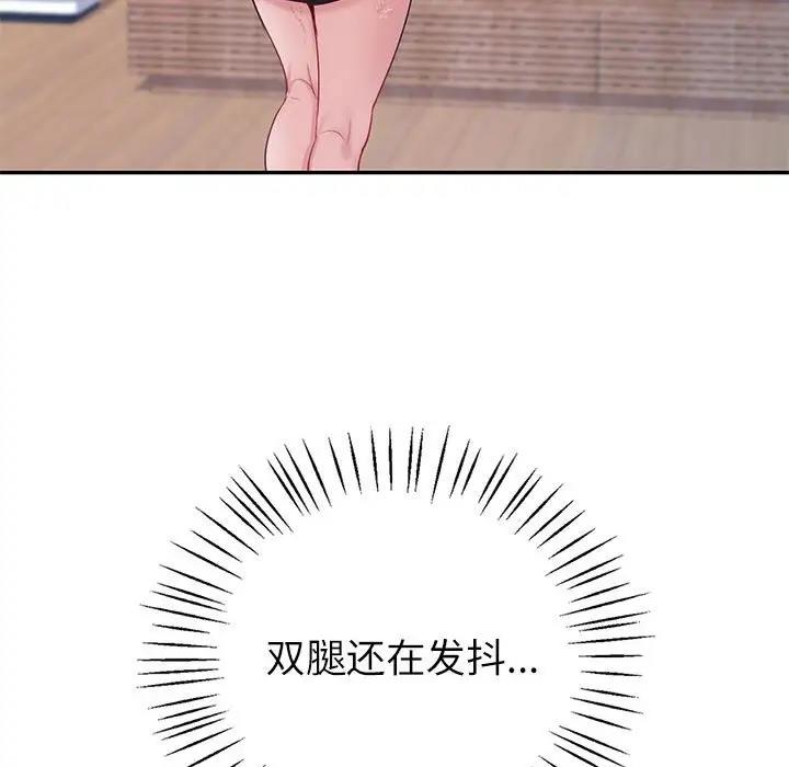 [韩国漫画] 回不去的婚姻 剧情,熟女人妻,女仆#[155P]-32