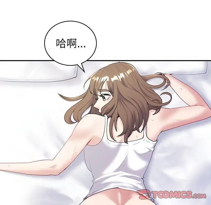 [韩国漫画] 回不去的婚姻 剧情,熟女人妻,女仆#[155P]-39
