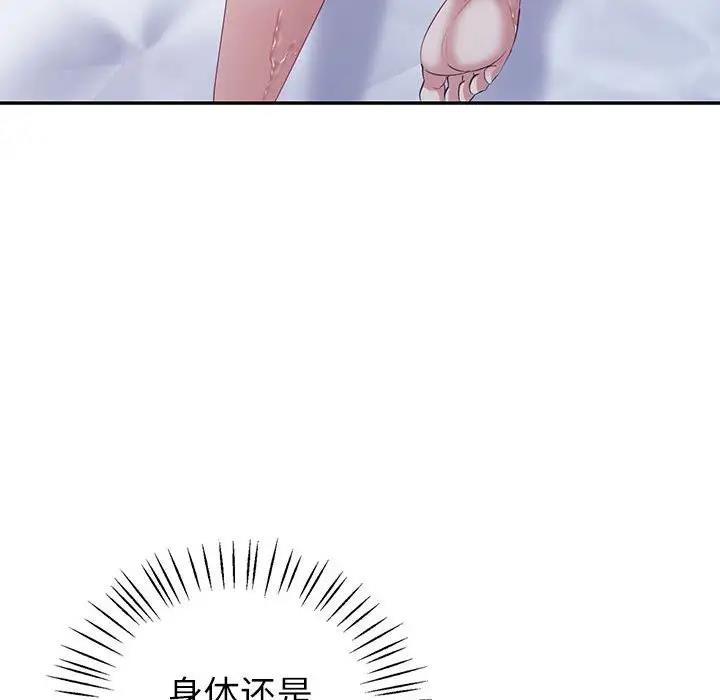 [韩国漫画] 回不去的婚姻 剧情,熟女人妻,女仆#[155P]-41