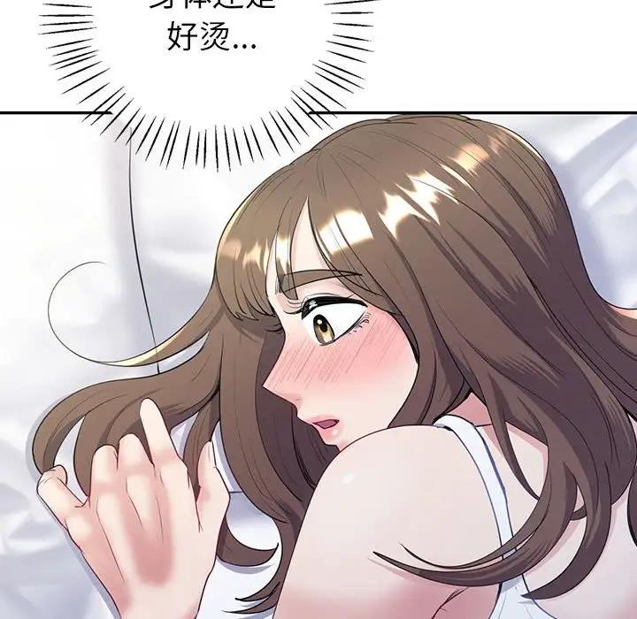 [韩国漫画] 回不去的婚姻 剧情,熟女人妻,女仆#[155P]-42
