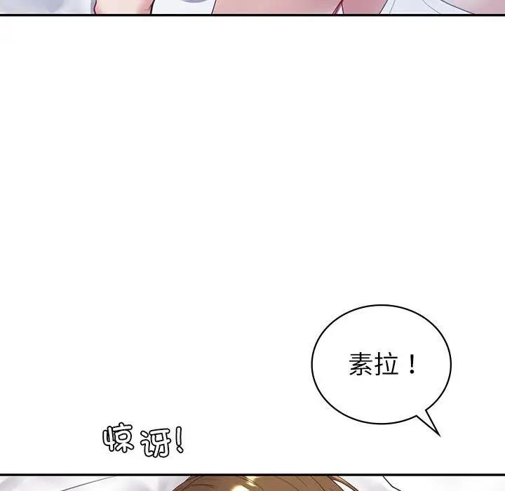 [韩国漫画] 回不去的婚姻 剧情,熟女人妻,女仆#[155P]-43