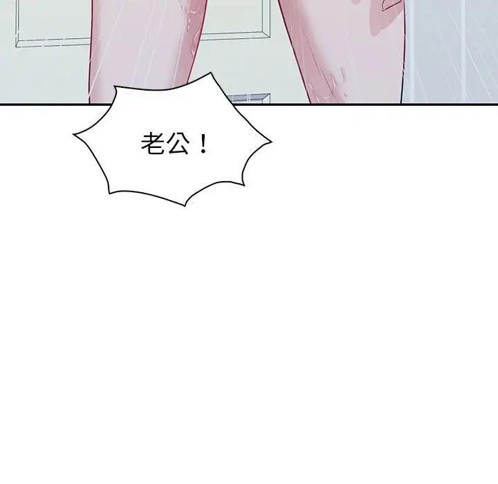[韩国漫画] 回不去的婚姻 剧情,熟女人妻,女仆#[155P]-47