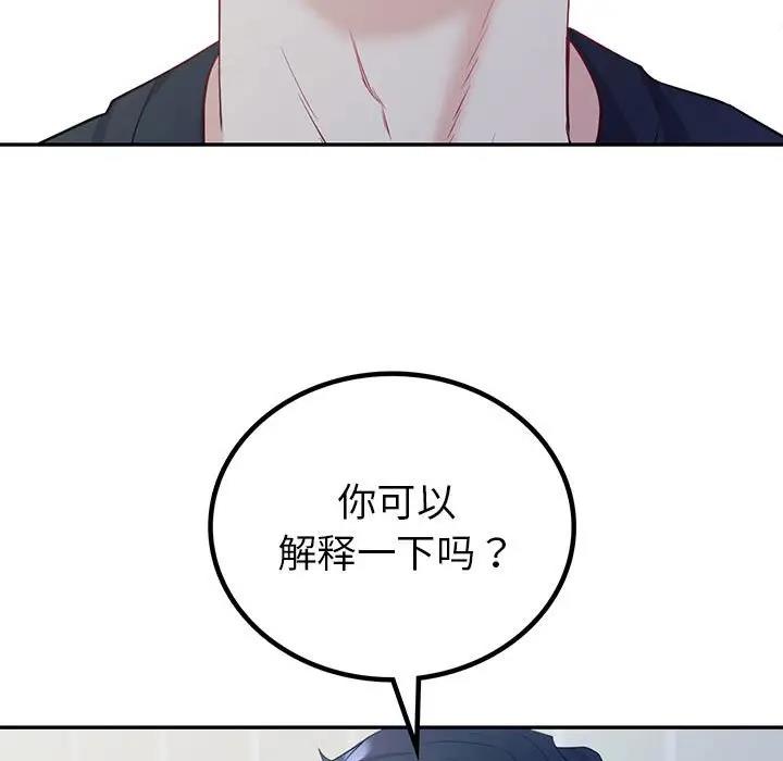 [韩国漫画] 回不去的婚姻 剧情,熟女人妻,女仆#[155P]-5