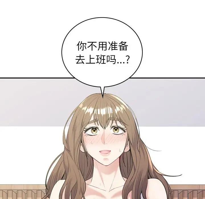 [韩国漫画] 回不去的婚姻 剧情,熟女人妻,女仆#[155P]-50