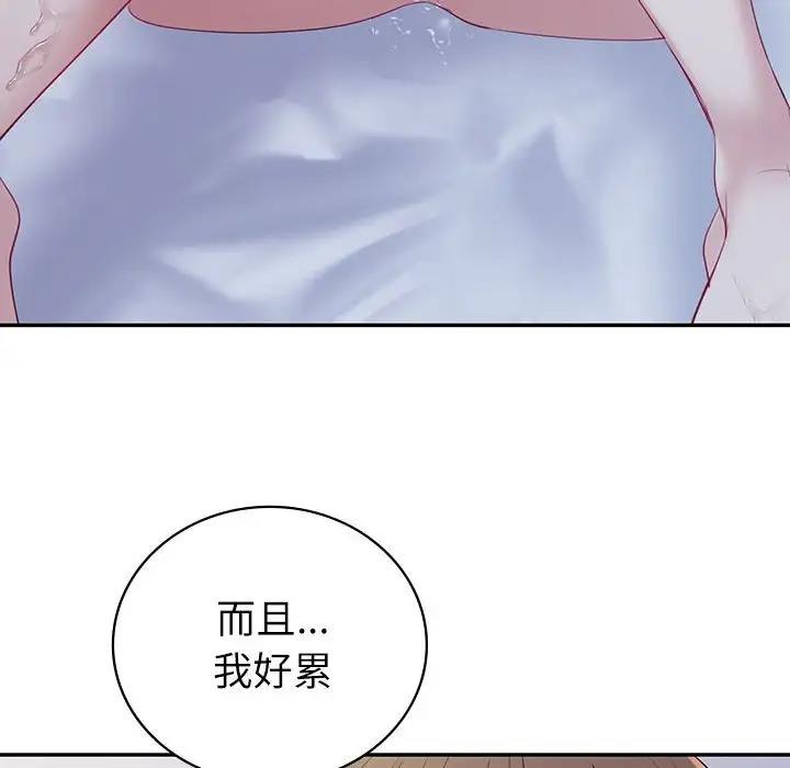 [韩国漫画] 回不去的婚姻 剧情,熟女人妻,女仆#[155P]-52