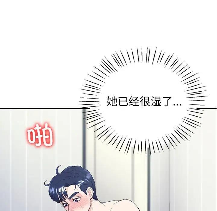[韩国漫画] 回不去的婚姻 剧情,熟女人妻,女仆#[155P]-68