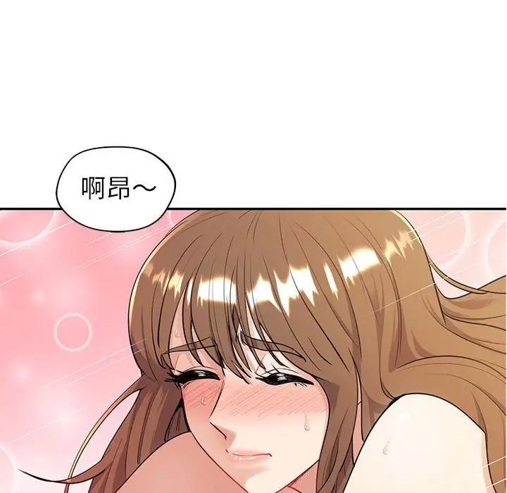 [韩国漫画] 回不去的婚姻 剧情,熟女人妻,女仆#[155P]-70