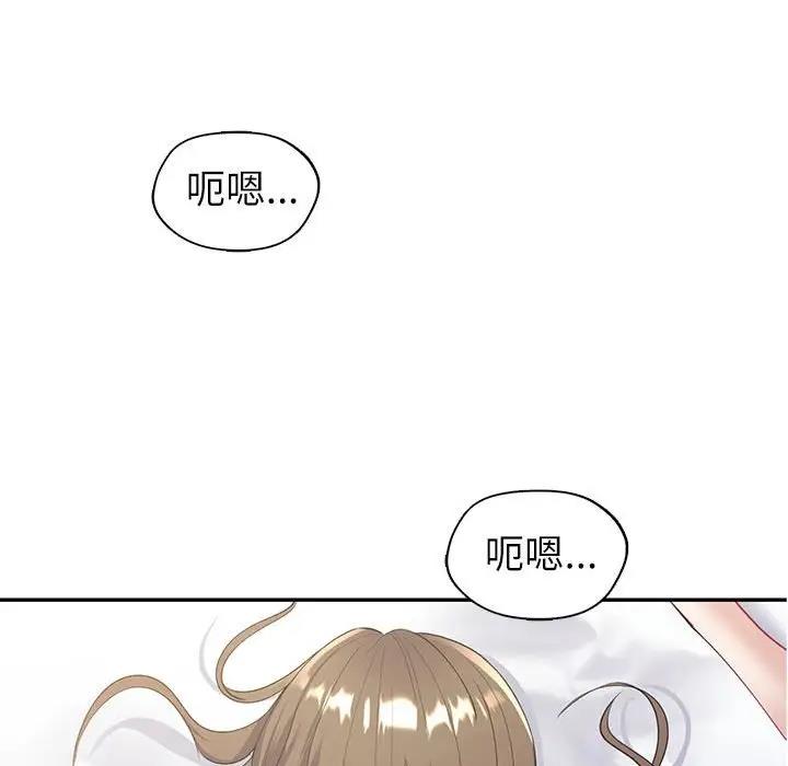 [韩国漫画] 回不去的婚姻 剧情,熟女人妻,女仆#[155P]-72