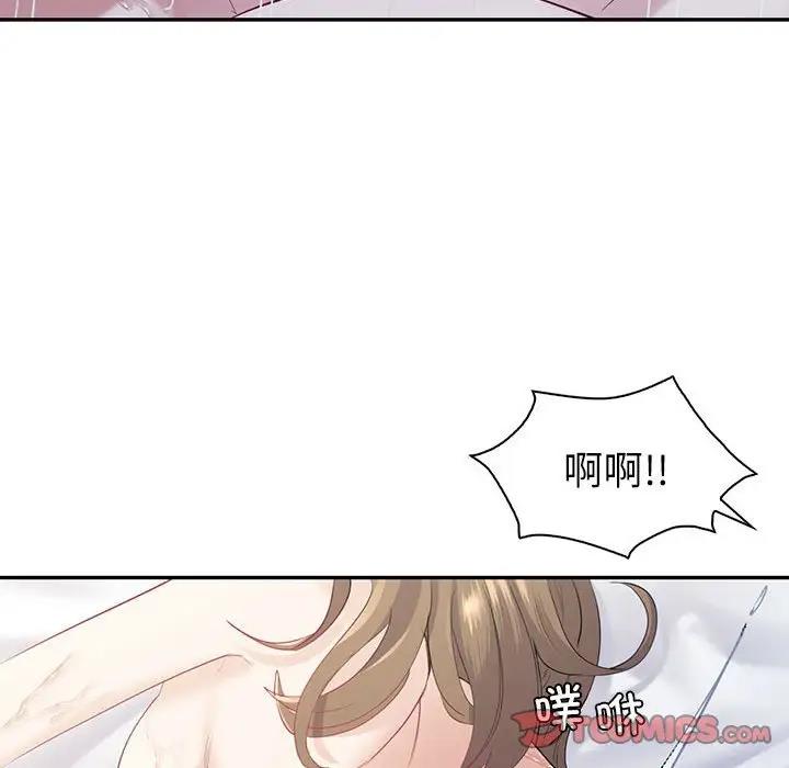 [韩国漫画] 回不去的婚姻 剧情,熟女人妻,女仆#[155P]-84