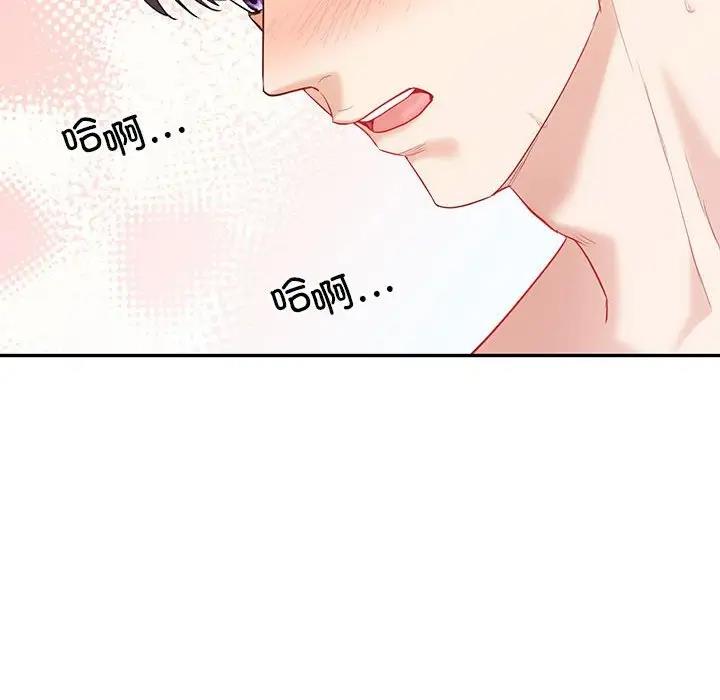 [韩国漫画] 回不去的婚姻 剧情,熟女人妻,女仆#[155P]-89