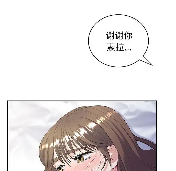[韩国漫画] 回不去的婚姻 剧情,熟女人妻,女仆#[155P]-90