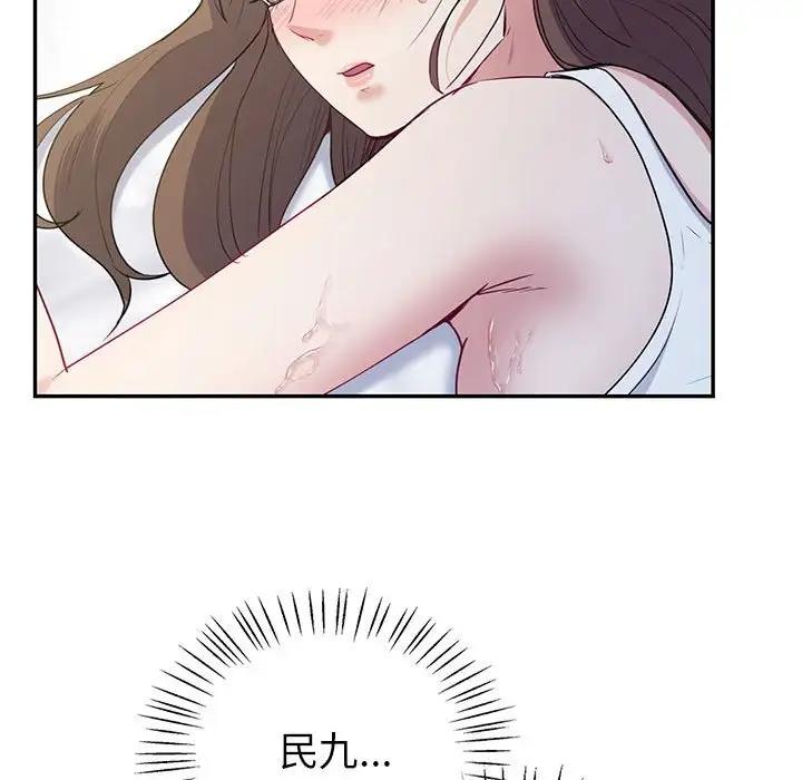 [韩国漫画] 回不去的婚姻 剧情,熟女人妻,女仆#[155P]-91