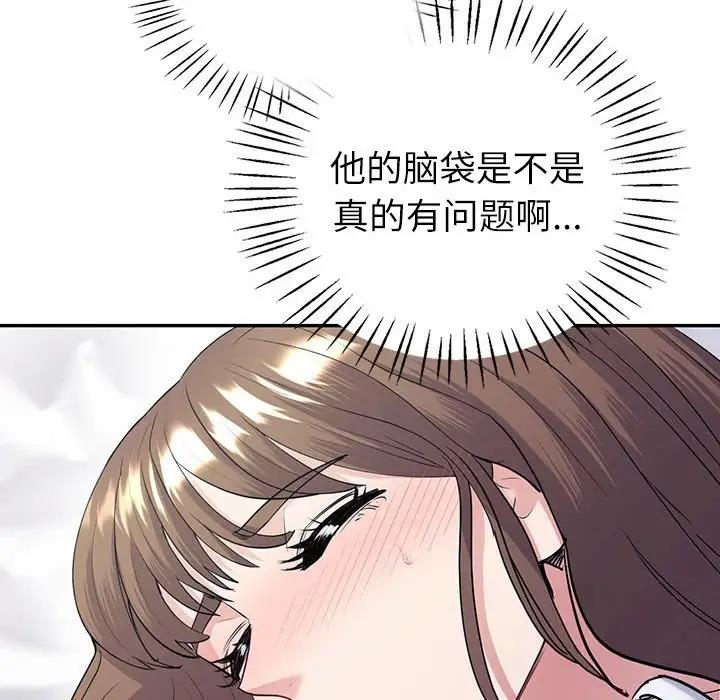 [韩国漫画] 回不去的婚姻 剧情,熟女人妻,女仆#[155P]-92