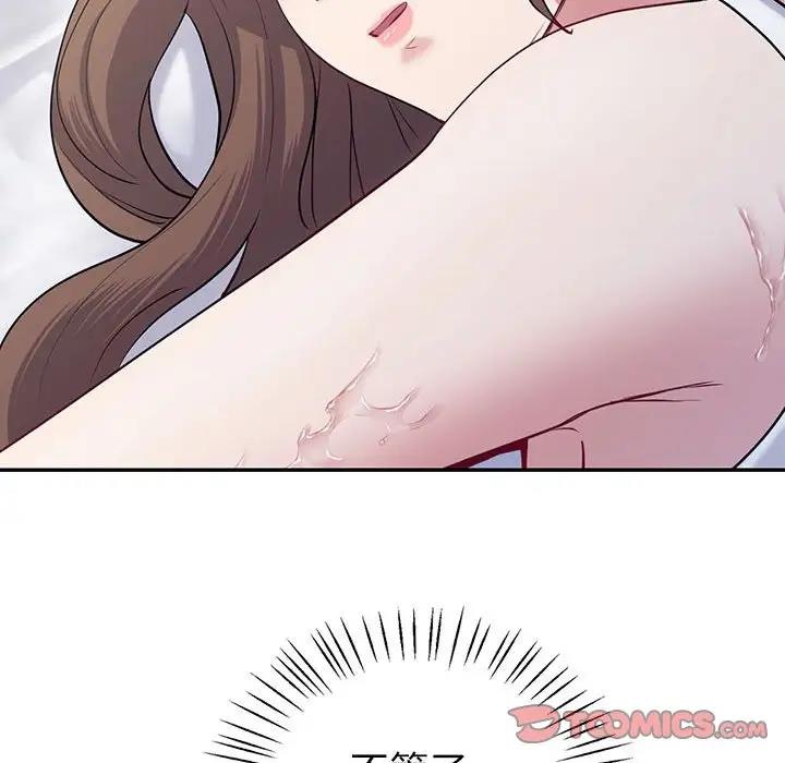 [韩国漫画] 回不去的婚姻 剧情,熟女人妻,女仆#[155P]-93