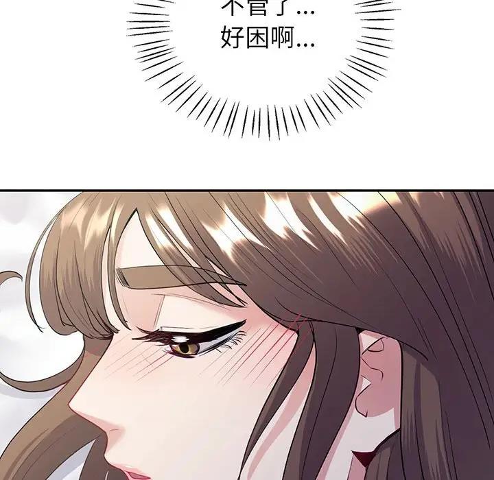 [韩国漫画] 回不去的婚姻 剧情,熟女人妻,女仆#[155P]-94