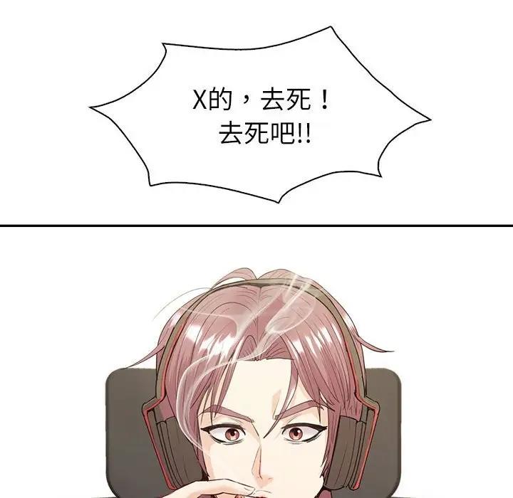 [韩国漫画] 回不去的婚姻 剧情,熟女人妻,女仆#[155P]-99