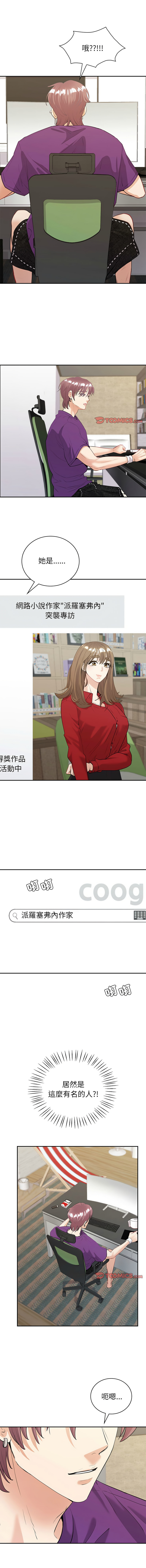 [韩国漫画] 回不去的婚姻 剧情,熟女人妻,女仆#[14P]-13