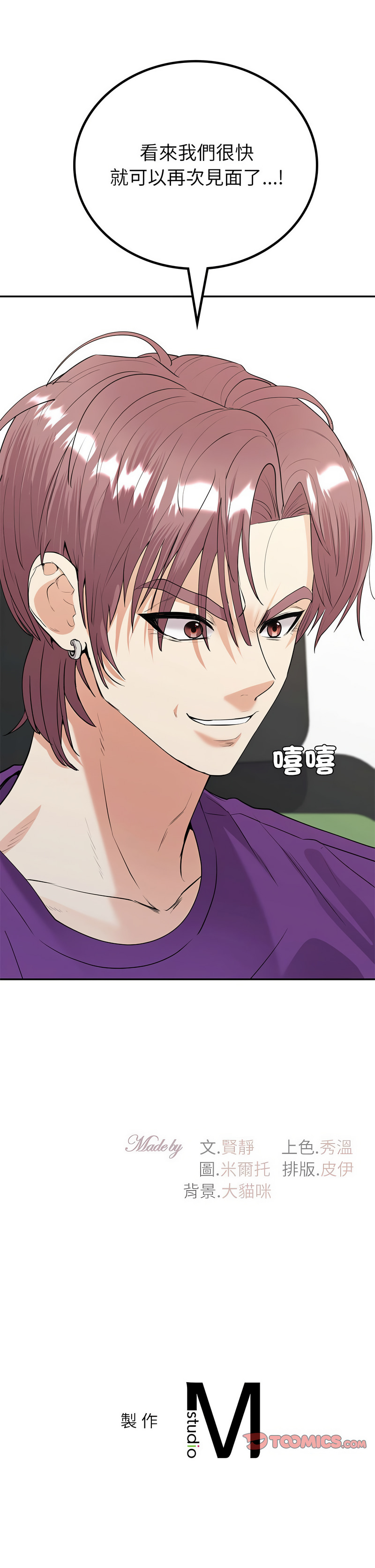 [韩国漫画] 回不去的婚姻 剧情,熟女人妻,女仆#[14P]-14