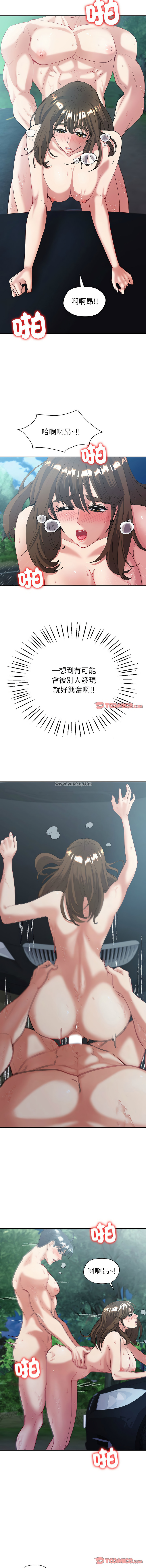 [韩国漫画] 回不去的婚姻 剧情,熟女人妻,女仆#[14P]-9