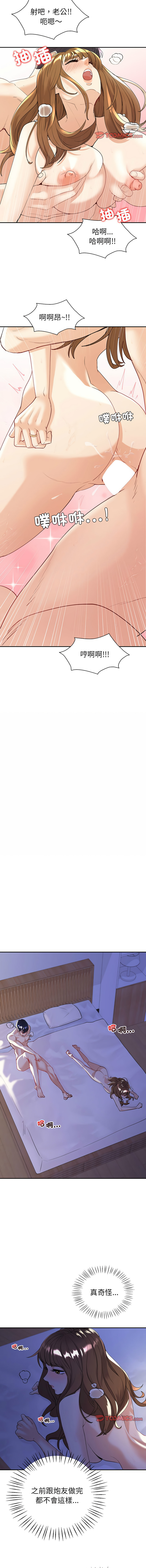 [韩国漫画] 回不去的婚姻 剧情,熟女人妻,女仆#[14P]-11