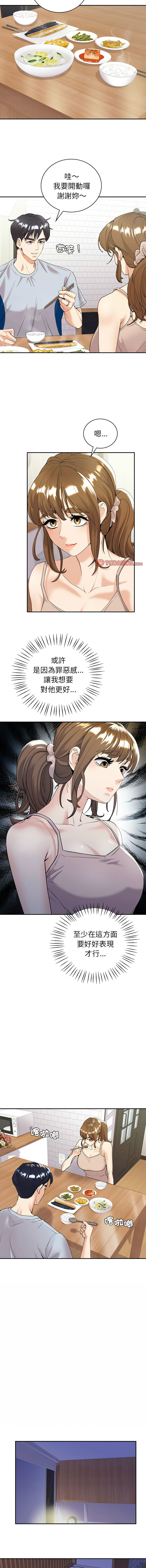 [韩国漫画] 回不去的婚姻 剧情,熟女人妻,女仆#[14P]-5