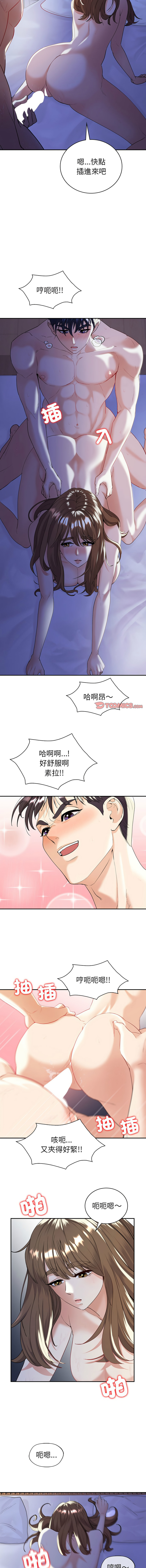 [韩国漫画] 回不去的婚姻 剧情,熟女人妻,女仆#[14P]-9