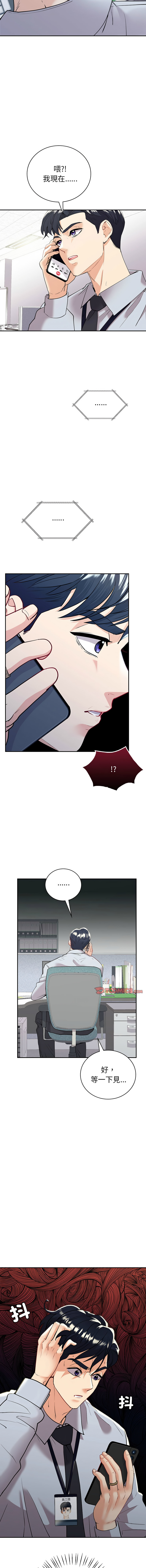 [韩国漫画] 回不去的婚姻 剧情,熟女人妻,女仆#[15P]-8