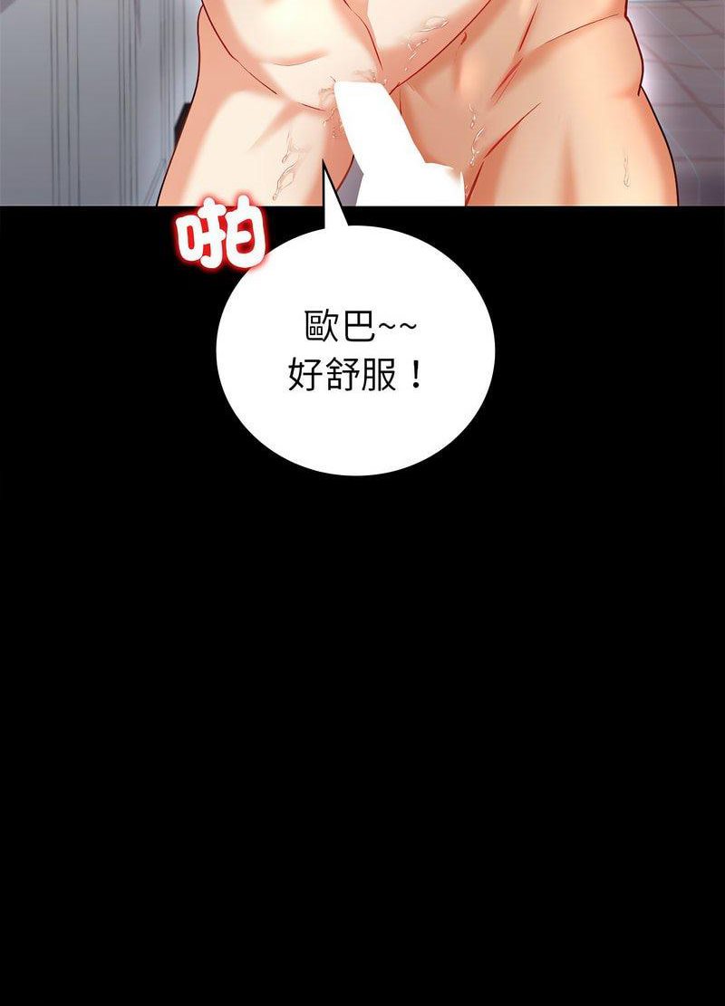 [韩国漫画] 回不去的婚姻 剧情,熟女人妻,女仆#[168P]-102