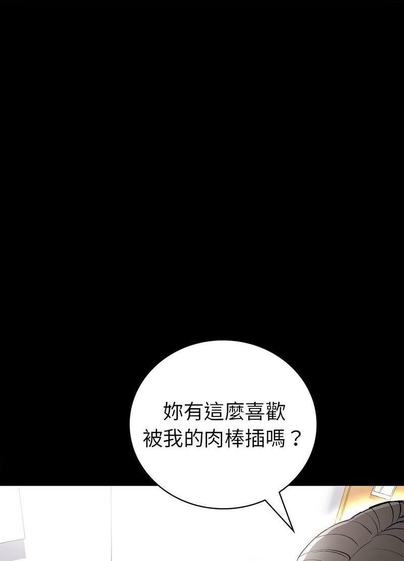 [韩国漫画] 回不去的婚姻 剧情,熟女人妻,女仆#[168P]-103