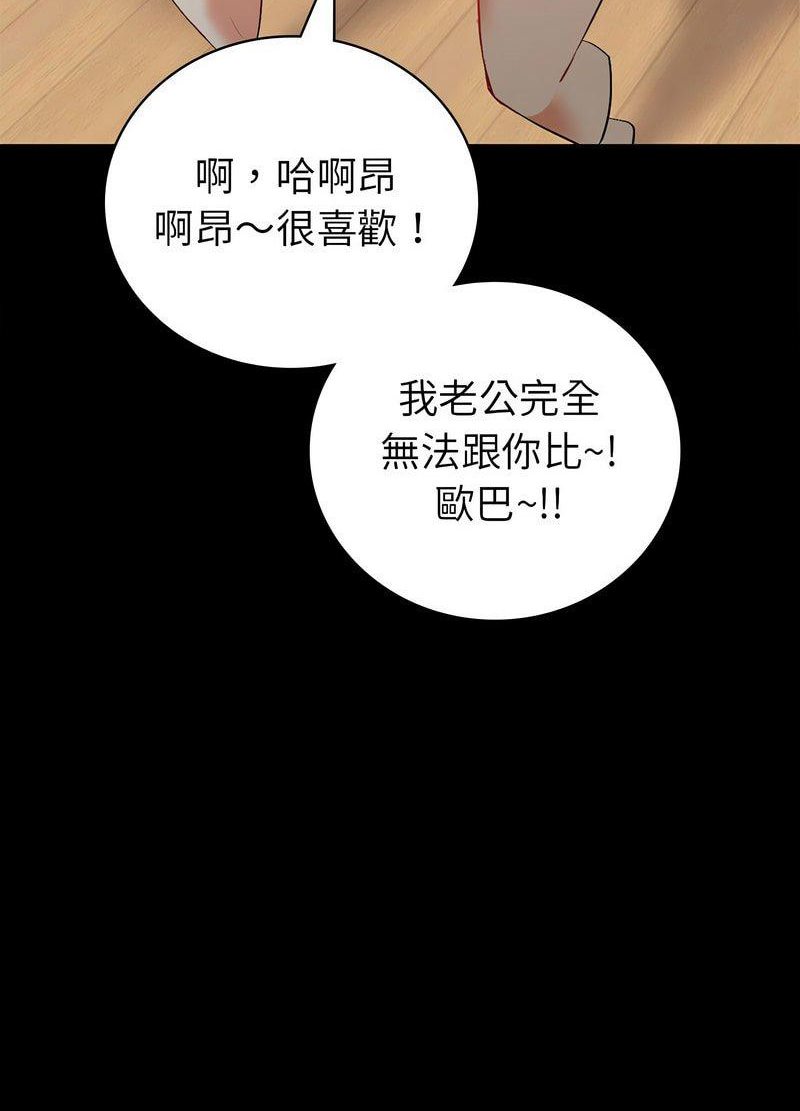 [韩国漫画] 回不去的婚姻 剧情,熟女人妻,女仆#[168P]-105