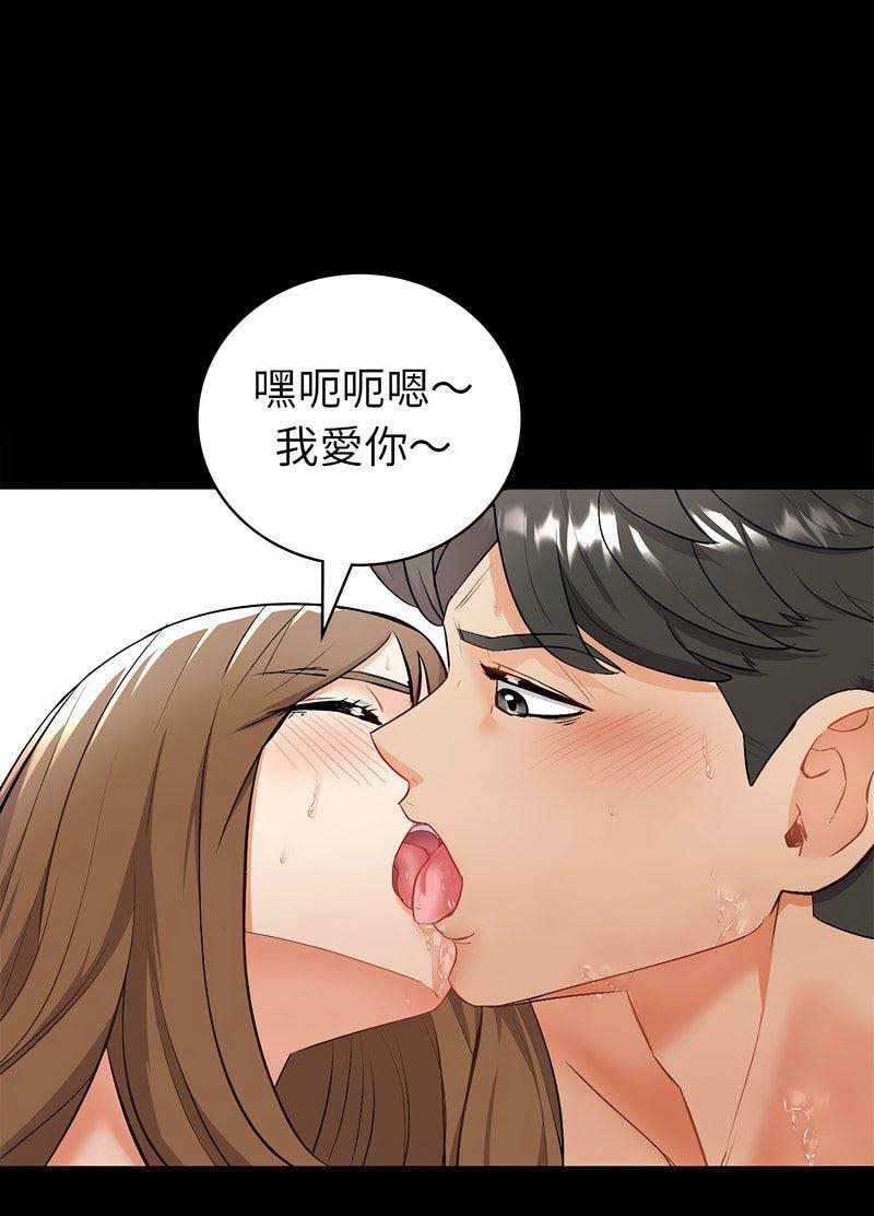 [韩国漫画] 回不去的婚姻 剧情,熟女人妻,女仆#[168P]-106