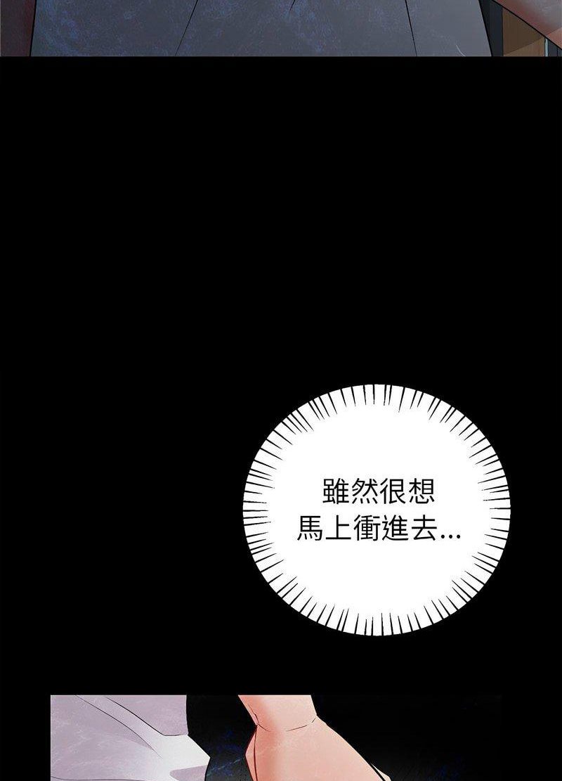 [韩国漫画] 回不去的婚姻 剧情,熟女人妻,女仆#[168P]-109