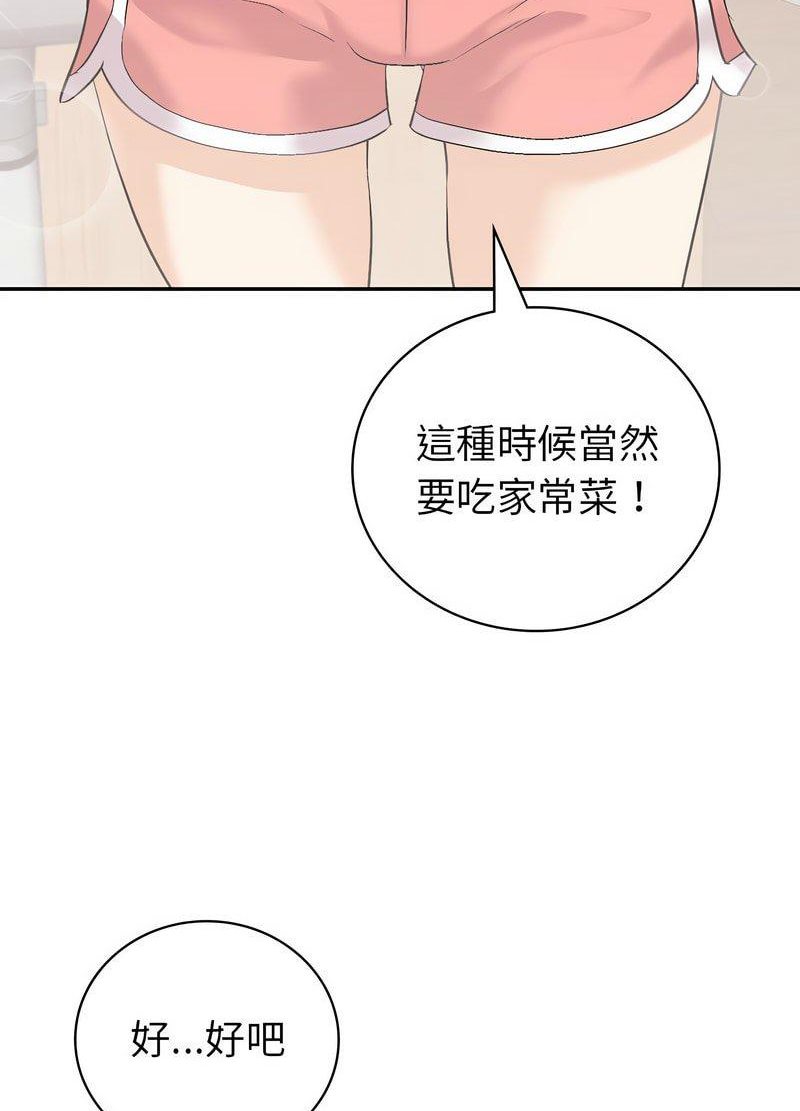 [韩国漫画] 回不去的婚姻 剧情,熟女人妻,女仆#[168P]-11