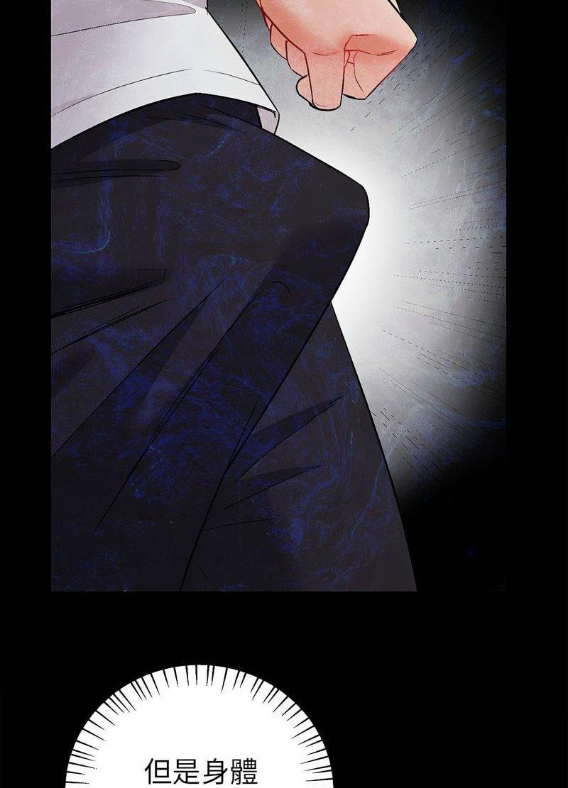 [韩国漫画] 回不去的婚姻 剧情,熟女人妻,女仆#[168P]-110