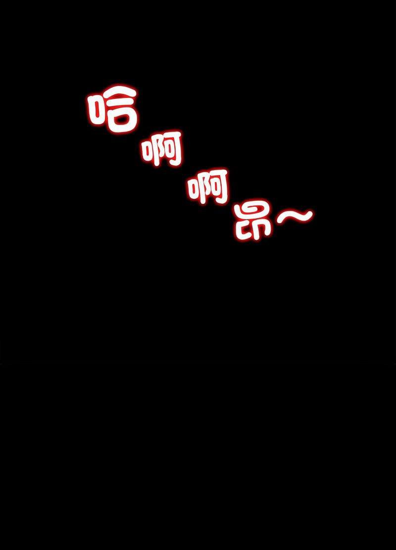 [韩国漫画] 回不去的婚姻 剧情,熟女人妻,女仆#[168P]-113