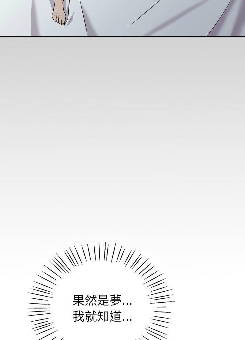 [韩国漫画] 回不去的婚姻 剧情,熟女人妻,女仆#[168P]-116