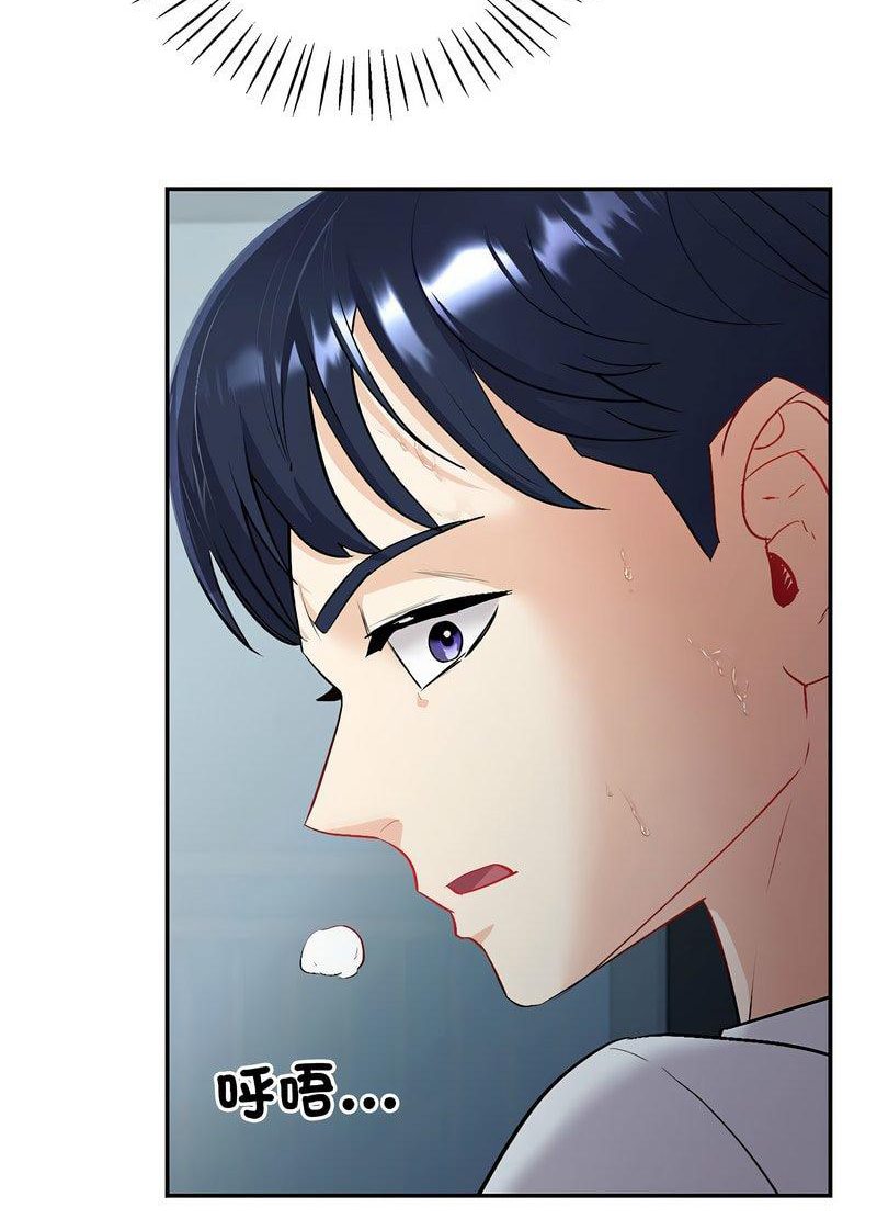 [韩国漫画] 回不去的婚姻 剧情,熟女人妻,女仆#[168P]-117