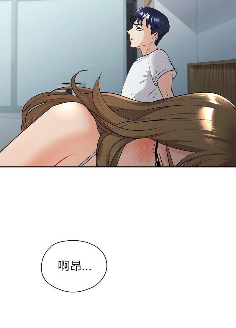 [韩国漫画] 回不去的婚姻 剧情,熟女人妻,女仆#[168P]-119