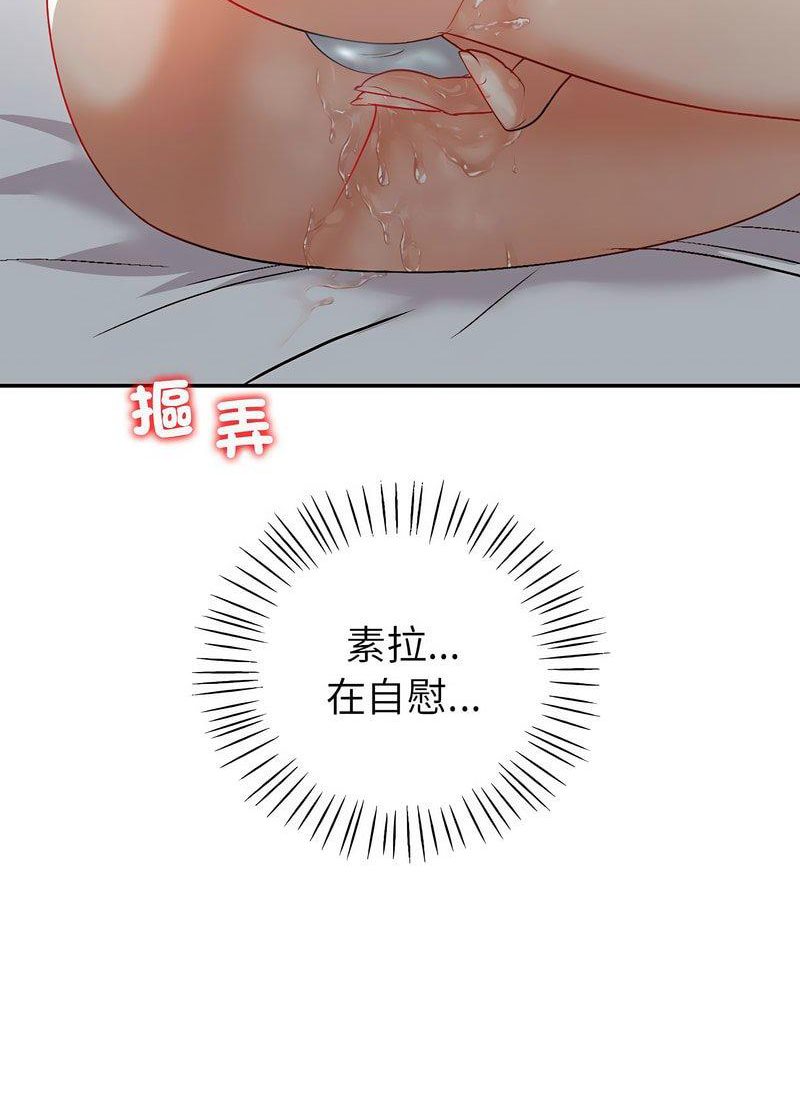 [韩国漫画] 回不去的婚姻 剧情,熟女人妻,女仆#[168P]-123