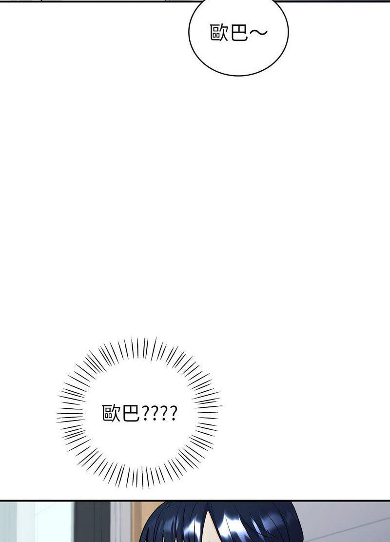 [韩国漫画] 回不去的婚姻 剧情,熟女人妻,女仆#[168P]-125